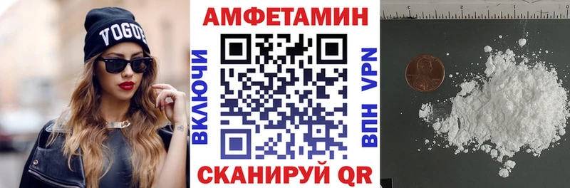 как найти Углич АМФ VHQ