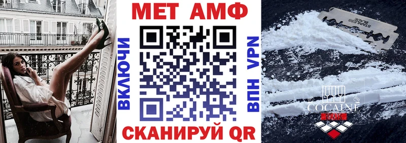 АМФ 97% Углич