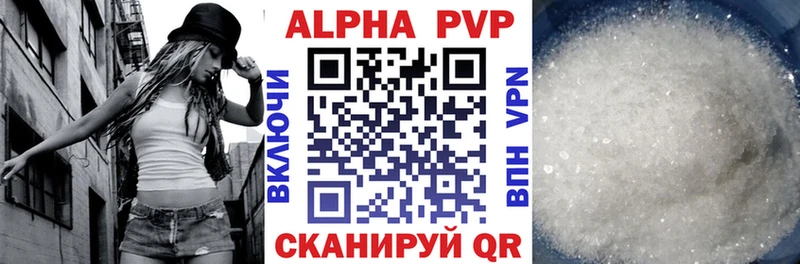 блэк спрут ССЫЛКА Углич A-PVP СК