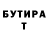 ГАШ hashish Toir Turaev