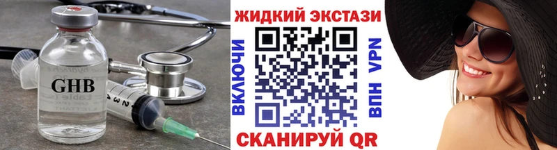 МЕГА ONION  Углич  БУТИРАТ буратино  продажа наркотиков 