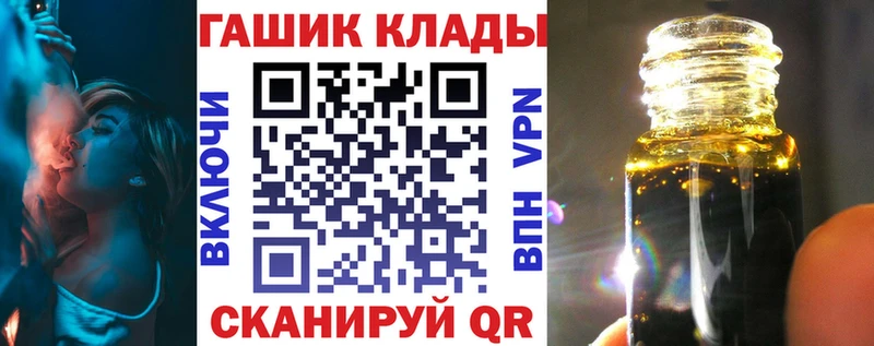 магазин  наркотиков  Углич  ГАШИШ 40% ТГК 