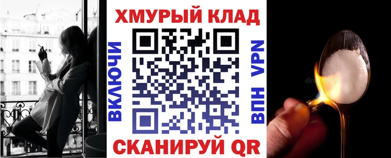 ссылка на мегу   нарко площадка наркотические препараты  Героин Афган  Углич 