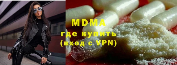 кокаин VHQ Михайловск