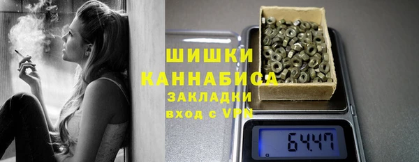 герыч Навашино