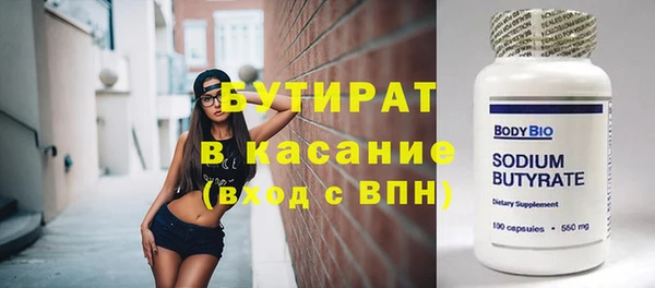 ECSTASY Алексеевка