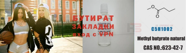 кокаин VHQ Михайловск