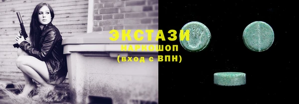 ECSTASY Алексеевка