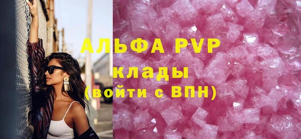мяу мяу кристалл Армянск
