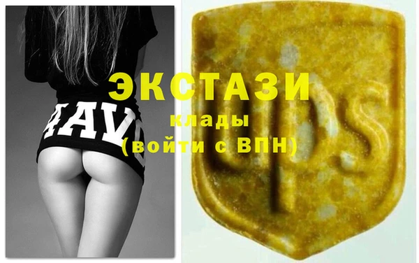 ECSTASY Алексеевка