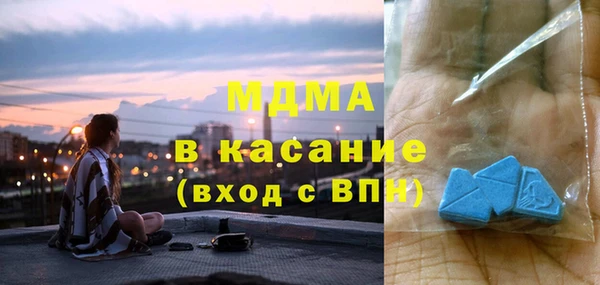ECSTASY Алексеевка