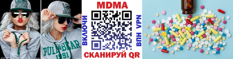 MDMA молли  Углич 
