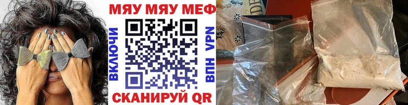 МЕФ  Углич