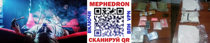 Мефедрон 4 MMC  это наркотические препараты  Углич  закладка 