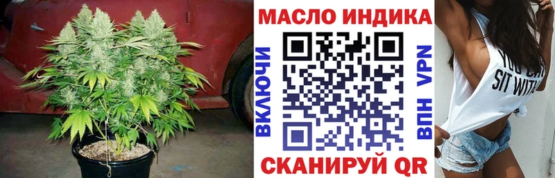 площадка какой сайт  Углич  Дистиллят ТГК жижа  закладка 
