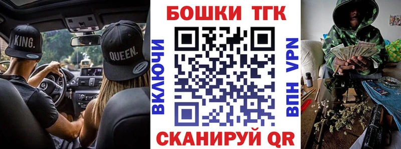 shop телеграм Углич Марихуана план даркнет сайт